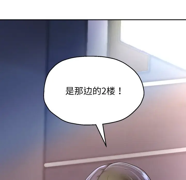 《重生之长枪无敌》第70话图6