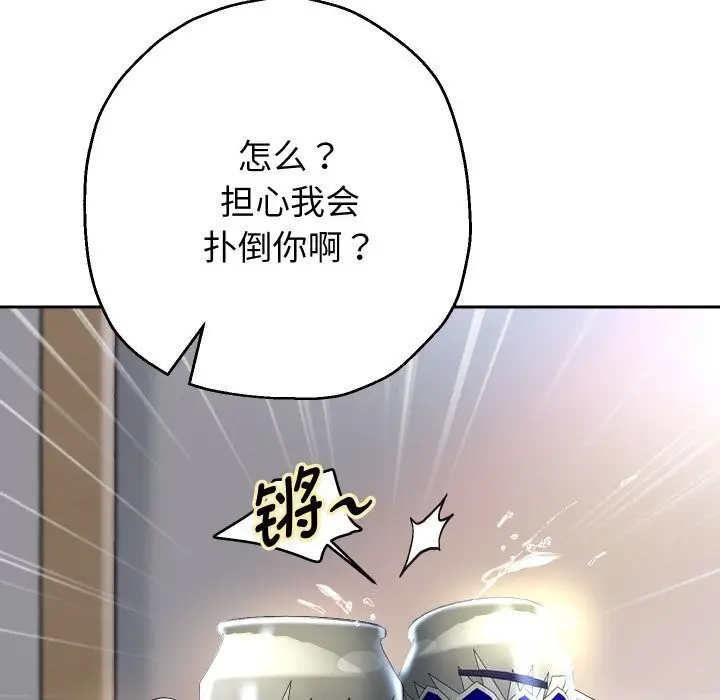 《重生之长枪无敌》第70话图61