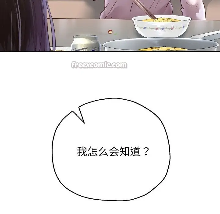 《重生之长枪无敌》第70话图70