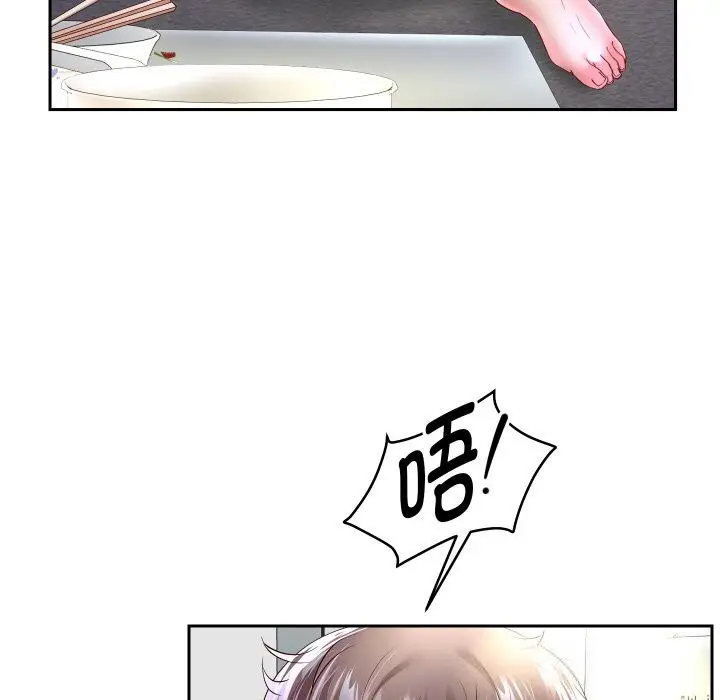 《重生之长枪无敌》第70话图73