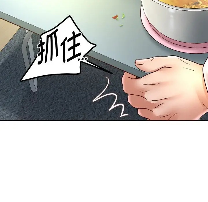 《重生之长枪无敌》第70话图76