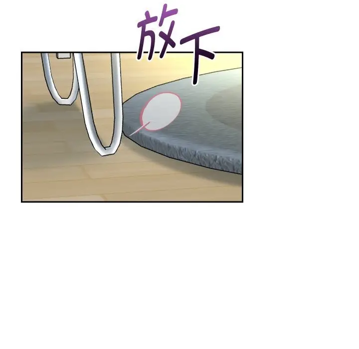 《重生之长枪无敌》第70话图77
