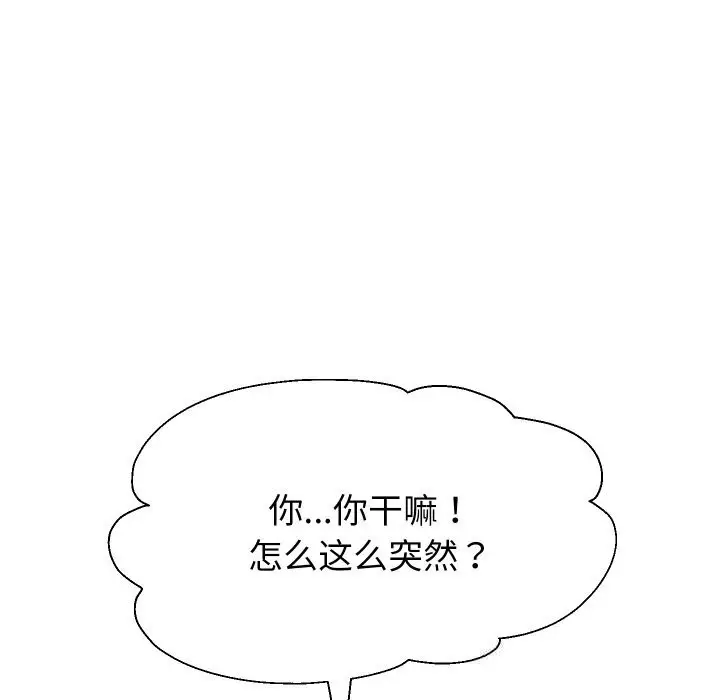 《重生之长枪无敌》第70话图78