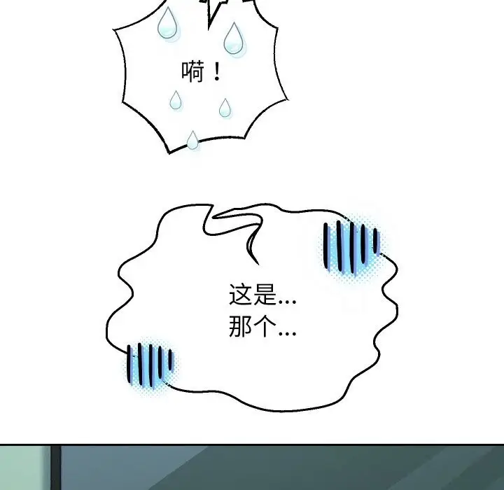 《重生之长枪无敌》第70话图88