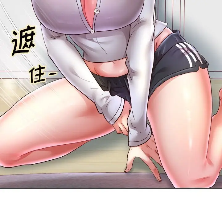 《重生之长枪无敌》第70话图90