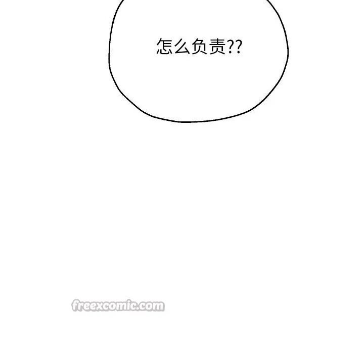 《重生之长枪无敌》第70话图98
