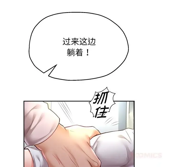 《重生之长枪无敌》第70话图99