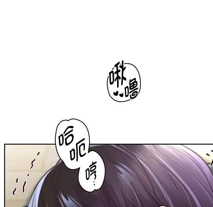 《重生之长枪无敌》第71话图10