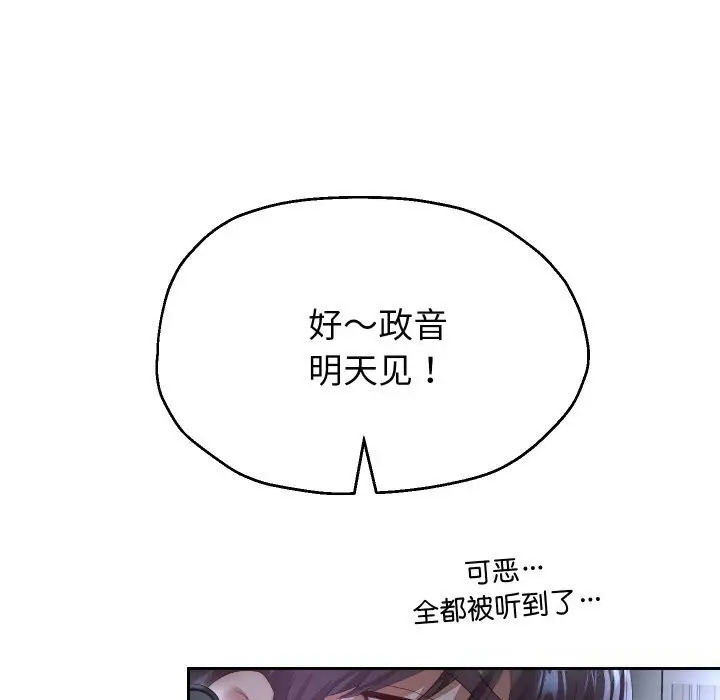《重生之长枪无敌》第71话图108