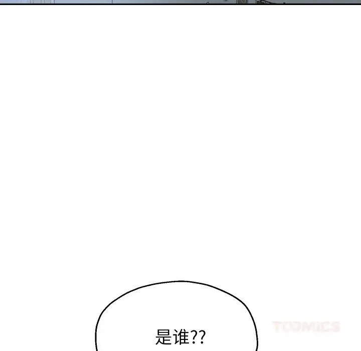 《重生之长枪无敌》第71话图111