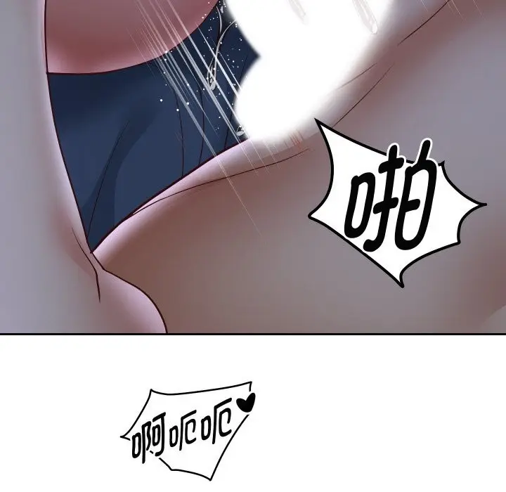 《重生之长枪无敌》第71话图113