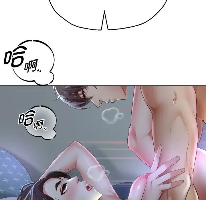 《重生之长枪无敌》第71话图115