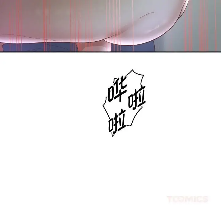 《重生之长枪无敌》第71话图120