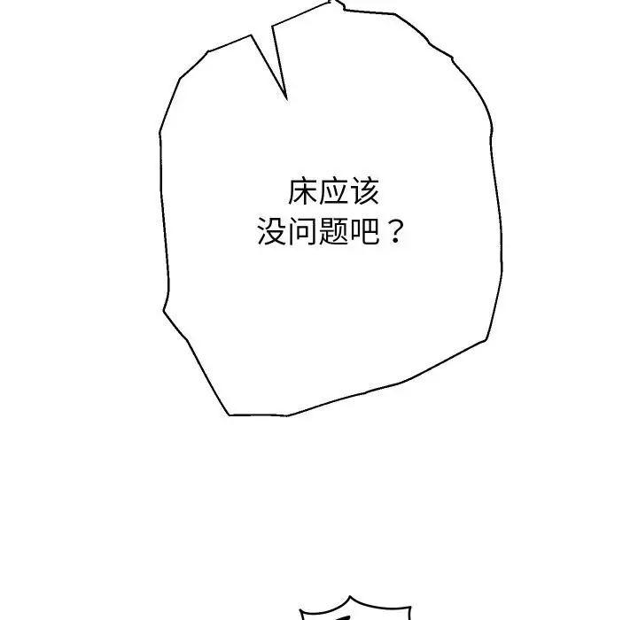 《重生之长枪无敌》第71话图123