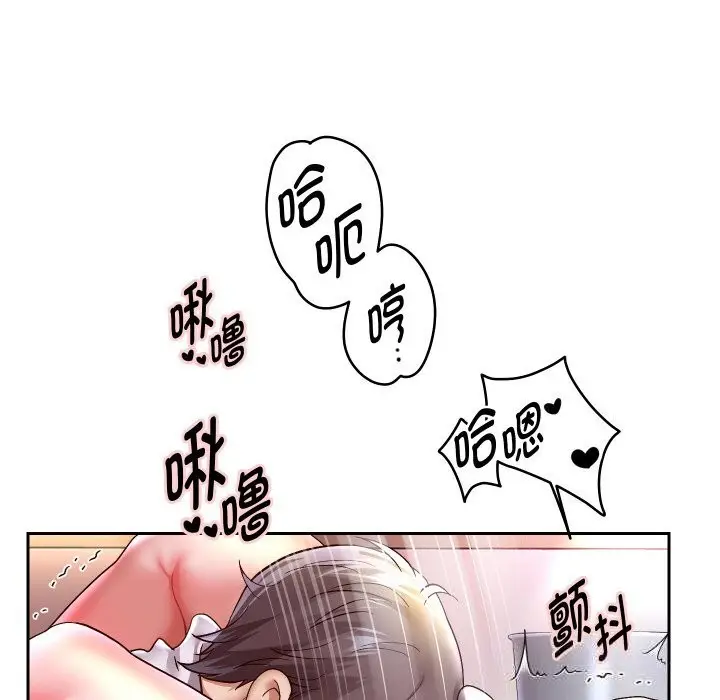 《重生之长枪无敌》第71话图13