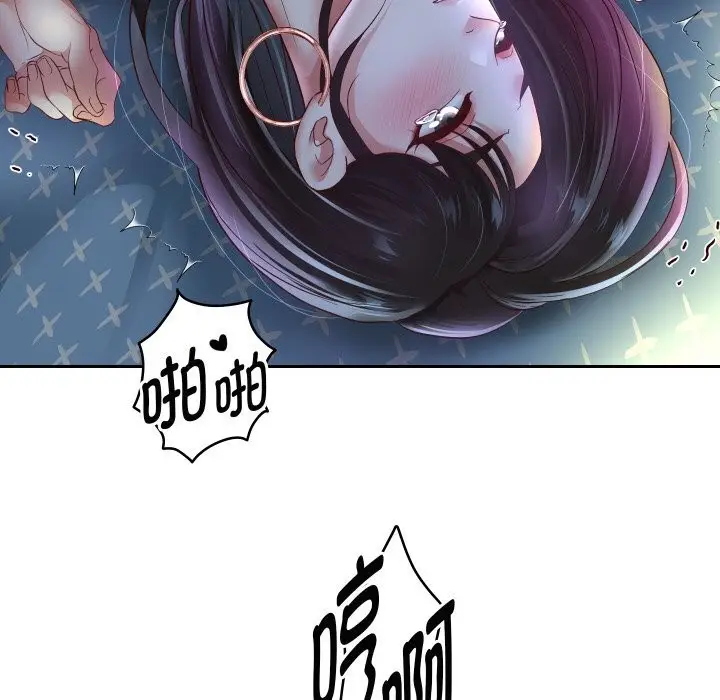 《重生之长枪无敌》第71话图135