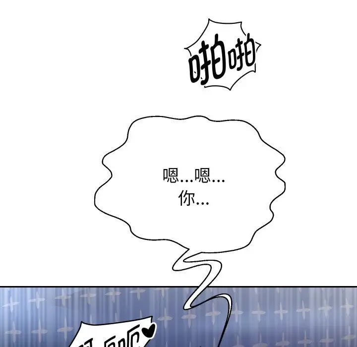 《重生之长枪无敌》第71话图149