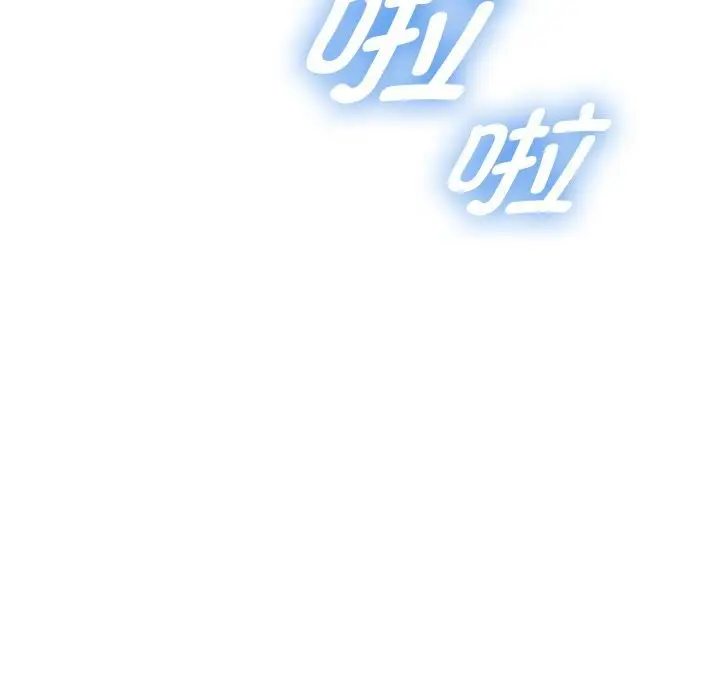《重生之长枪无敌》第71话图166