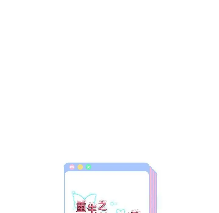 《重生之长枪无敌》第71话图169