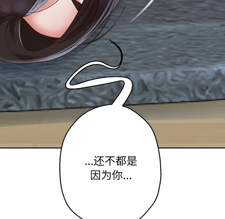 《重生之长枪无敌》第71话图25