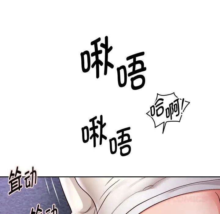 《重生之长枪无敌》第71话图30