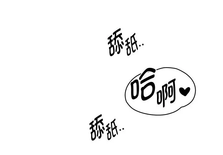 《重生之长枪无敌》第71话图4