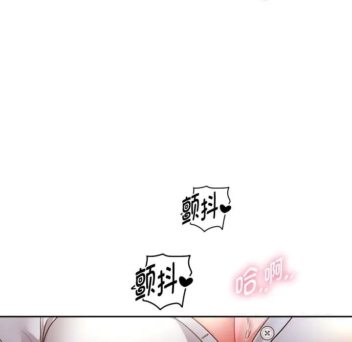 《重生之长枪无敌》第71话图40