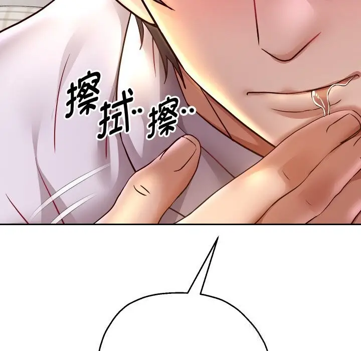 《重生之长枪无敌》第71话图44