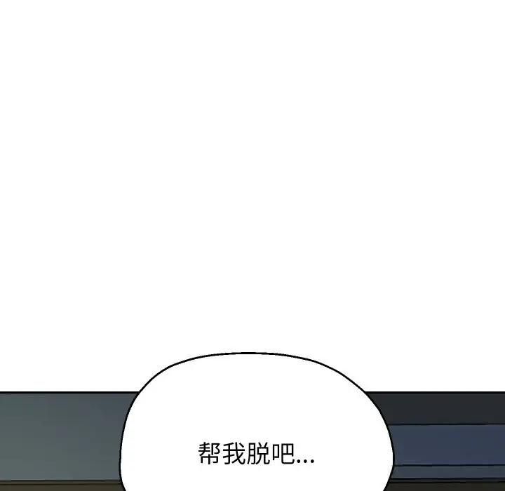 《重生之长枪无敌》第71话图53