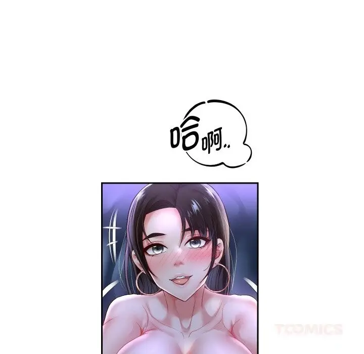 《重生之长枪无敌》第71话图57