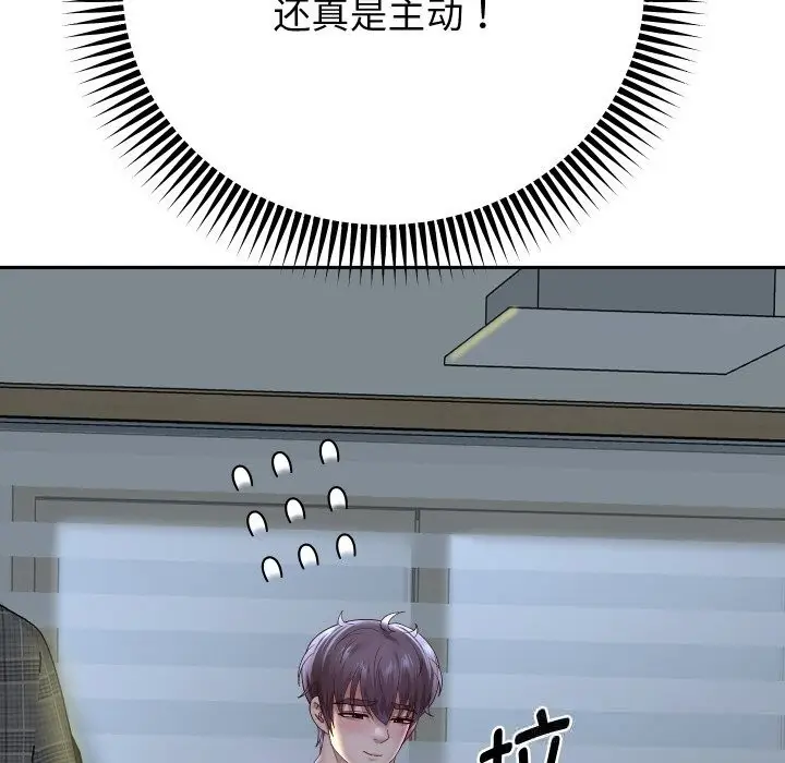 《重生之长枪无敌》第71话图59