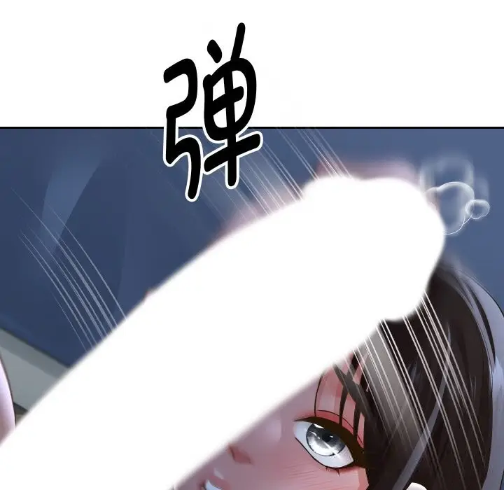 《重生之长枪无敌》第71话图62