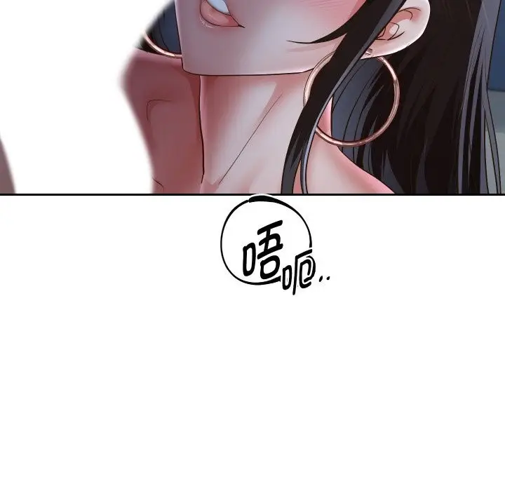 《重生之长枪无敌》第71话图63