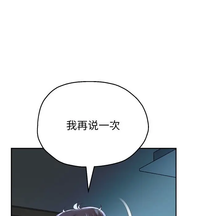 《重生之长枪无敌》第71话图67