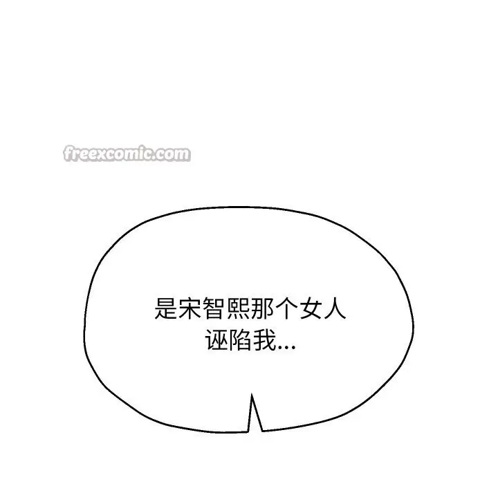 《重生之长枪无敌》第71话图70