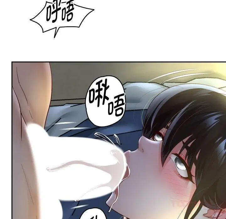 《重生之长枪无敌》第71话图75