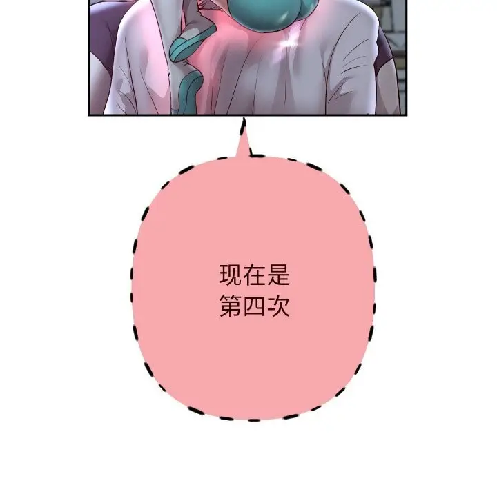 《重生之长枪无敌》第71话图82