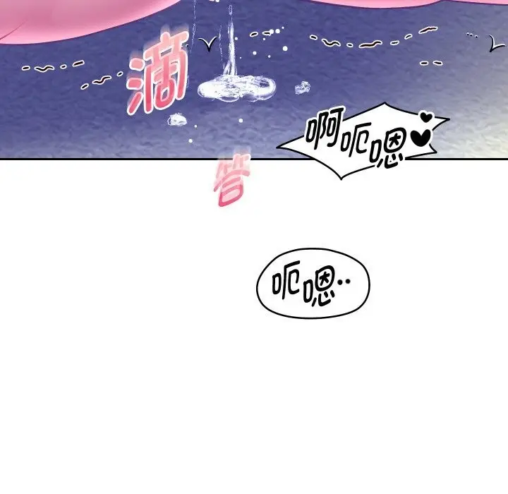 《重生之长枪无敌》第71话图9