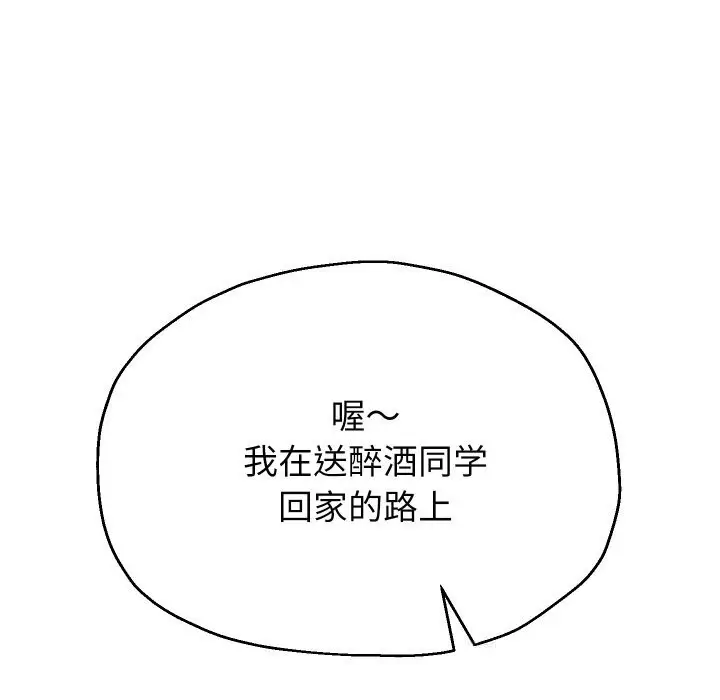 《重生之长枪无敌》第71话图95