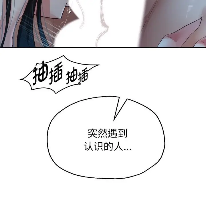 《重生之长枪无敌》第71话图97