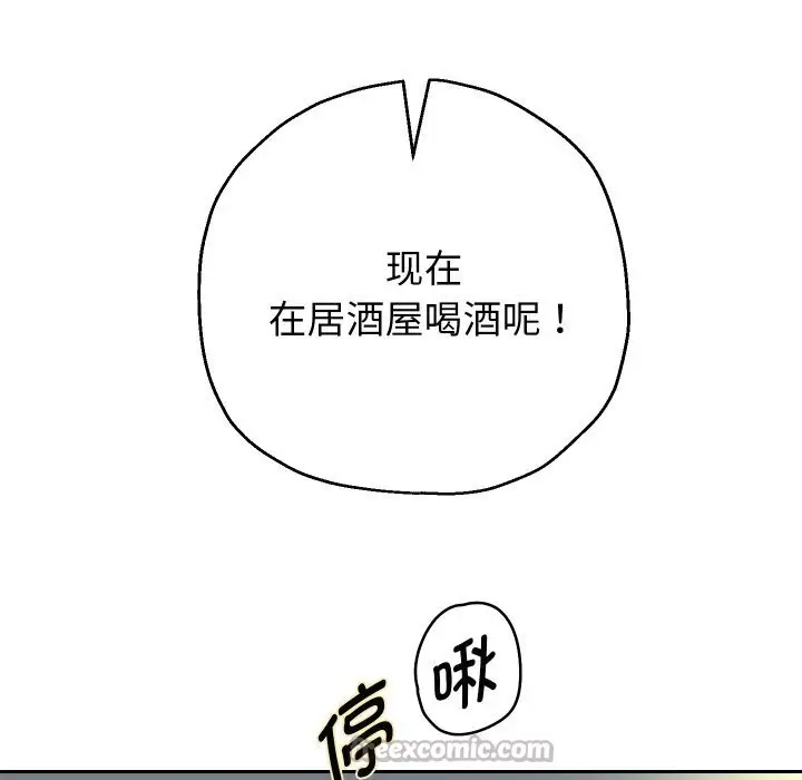 《重生之长枪无敌》第71话图98
