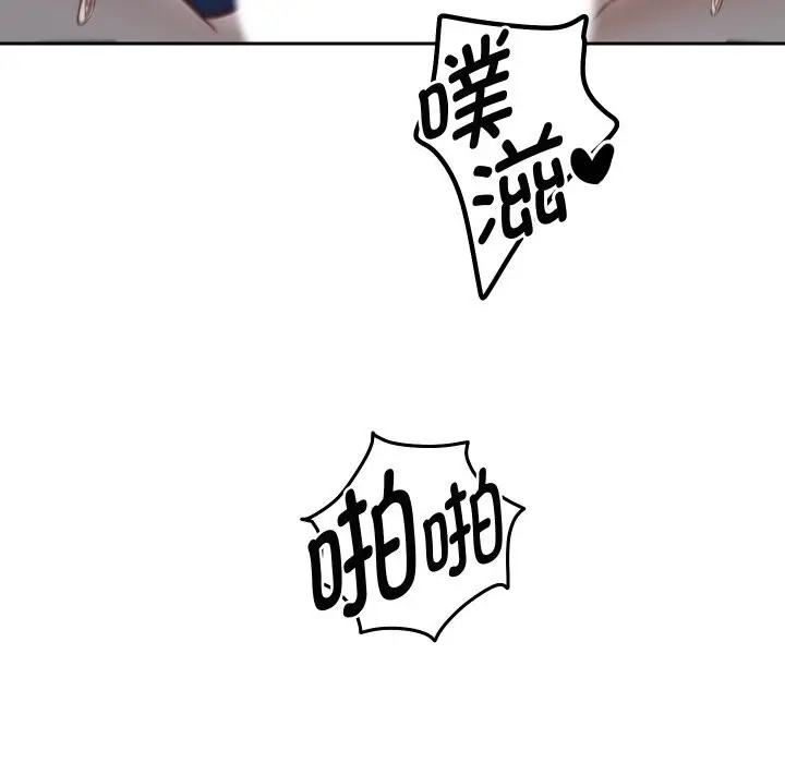 《重生之长枪无敌》第72话图10