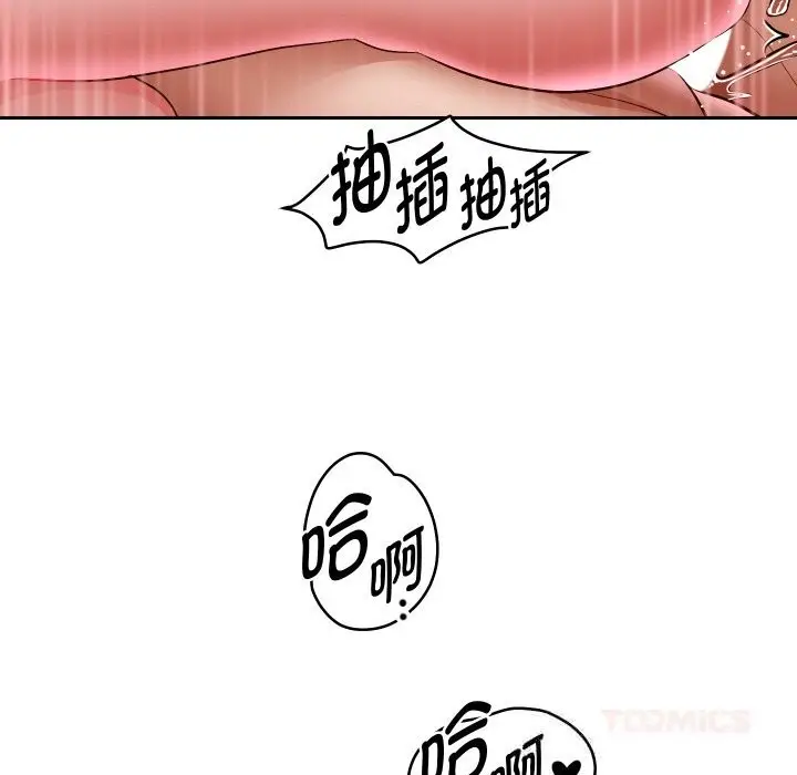 《重生之长枪无敌》第72话图102