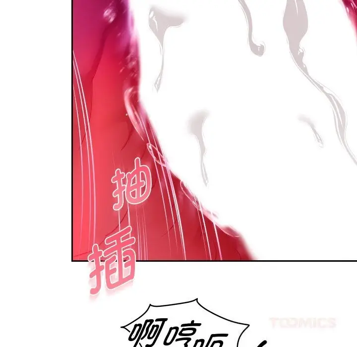 《重生之长枪无敌》第72话图111