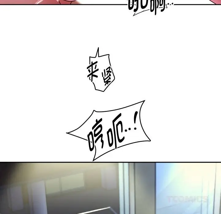 《重生之长枪无敌》第72话图120