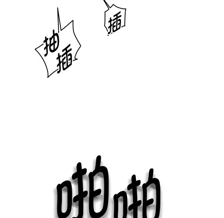 《重生之长枪无敌》第72话图123
