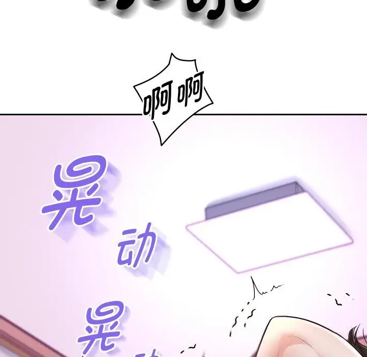 《重生之长枪无敌》第72话图124