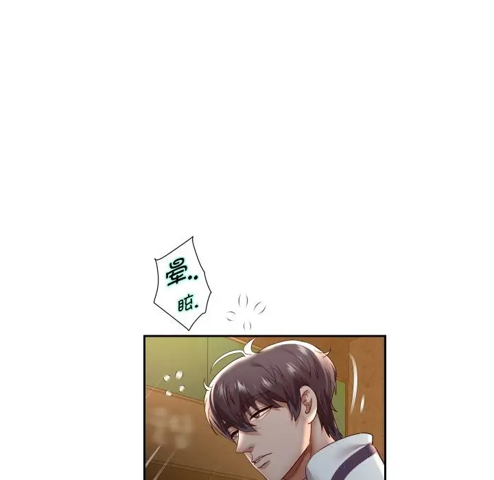 《重生之长枪无敌》第72话图137