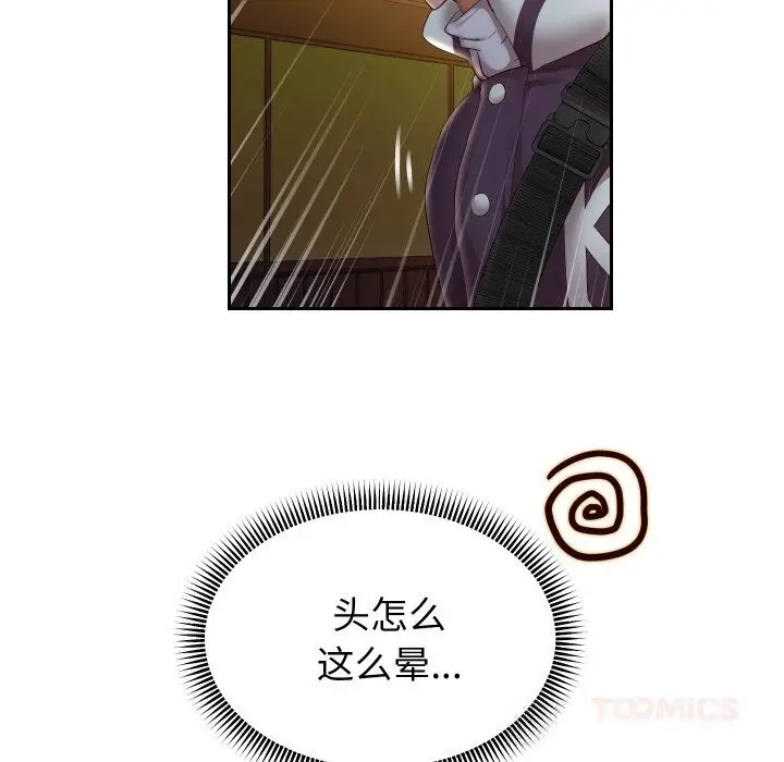 《重生之长枪无敌》第72话图138