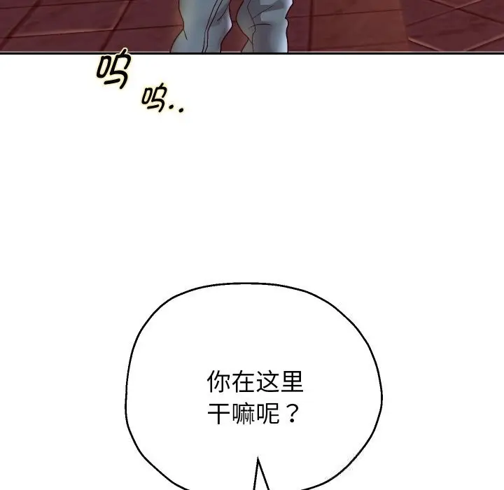 《重生之长枪无敌》第72话图148